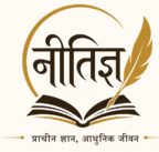 logo neetigya website